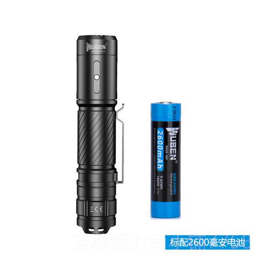 正品务本C3强光手电筒专电typ充ec快充超亮远射小耐用便携led业户