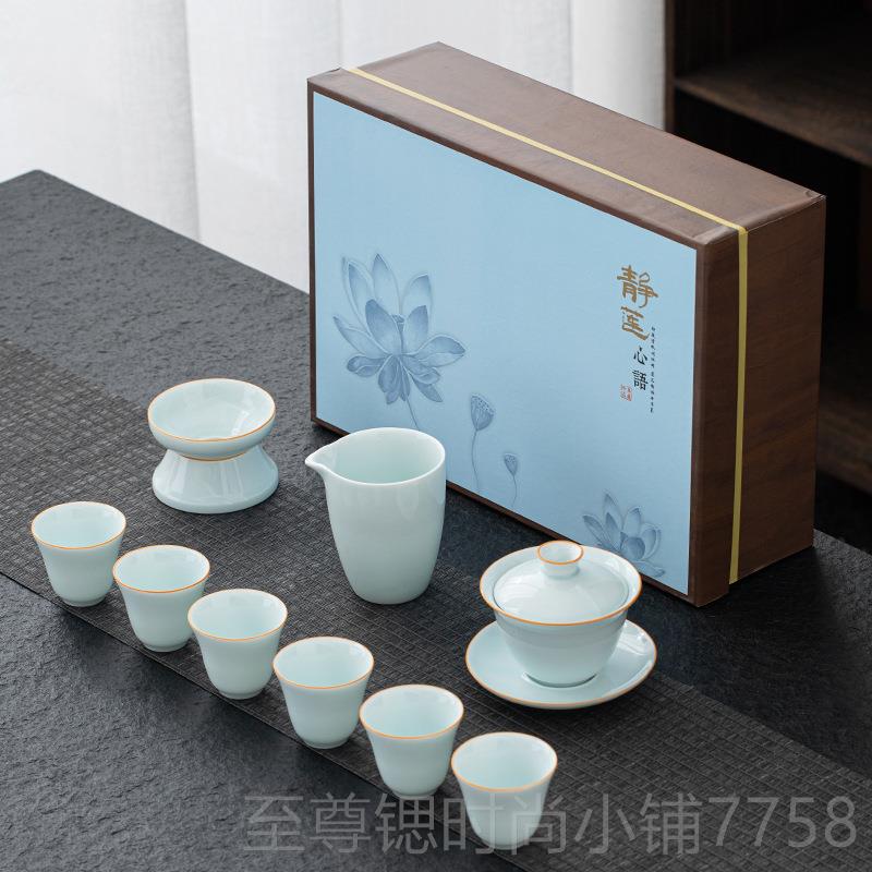 正品陶瓷夫茶高档礼盒套装家用简约具盖碗功茶杯套活动礼品定整制