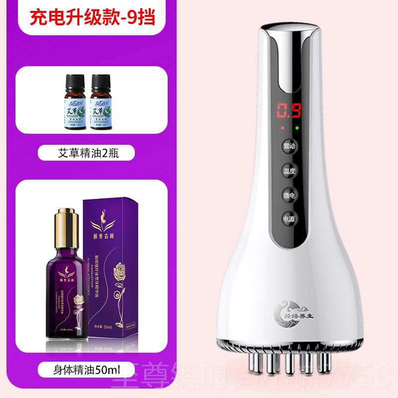 正品摩神器刮痧经络刷揉脂腹电动仪器疏通经按络仪全身带脉腹部燃