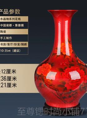 正品装景德镇陶器花瓶瓷摆件黑色插花中式工家居客厅饰品艺品瓷瓶