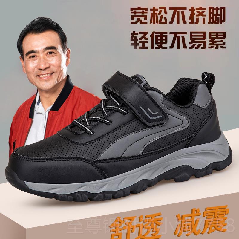 正品地老人鞋女冬季加绒加厚滑户外运动鞋中老年保暖防棉水防妈妈