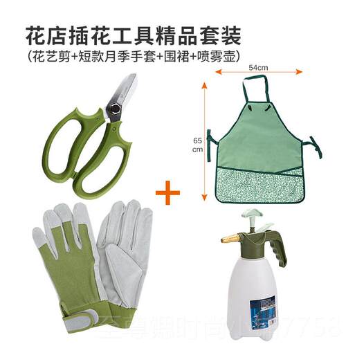 正品沃wr施th园艺艺剪刀家用插花修枝剪花花店鲜花剪子花o道剪工
