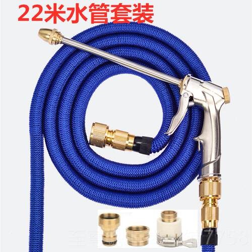 正品洗车水枪神器可伸魔术浇水管软管花工具高压自水来缩家用汽车