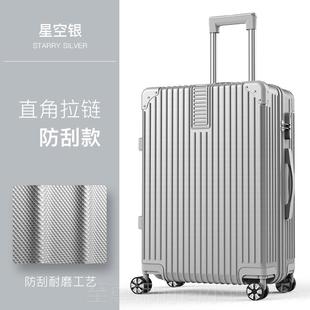 正品游乐者拉杆箱箱行李铝框旅0箱万向轮女男学生密码箱2寸2行4箱