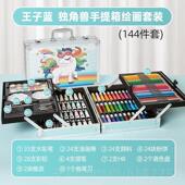 正品 画术画礼盒女孩子全套美水彩学生3岁6专用 儿童笔绘画工具套装