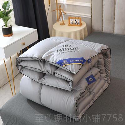 正品公司活动奖品羽绒被开礼品被礼盒装业礼店促销赠品送客户高庆