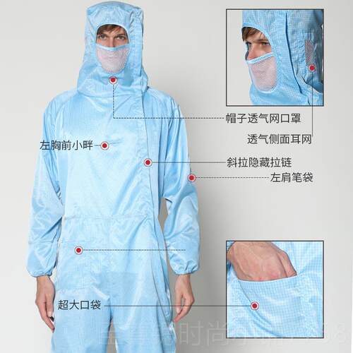 正品防静电服作尘服无尘净洁防净化服连体带帽百级工格子斜拉链蓝