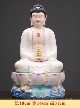 正品化陶全堂佛佛像观瓷音地德藏菩萨释迦摩尼如来药师佛奉家用供