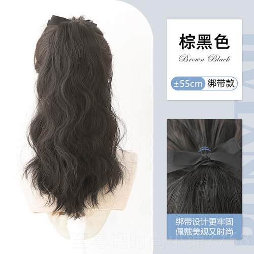 正品假绑发马低尾逼真尾带式女生羊毛卷隐形自然马假辫子中长卷发