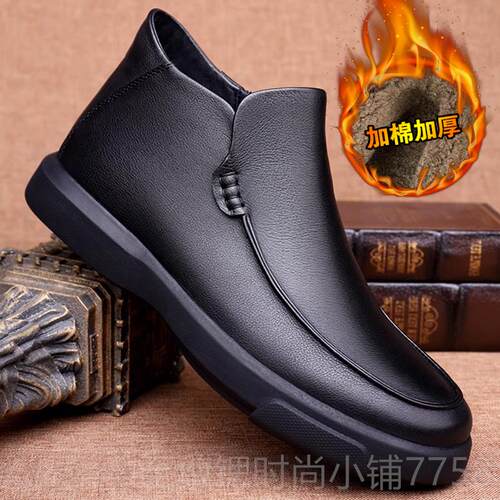 正品甘稻冬季男士棉鞋真皮皮软皮牛风加绒保底暖高帮棉皮鞋厚商务