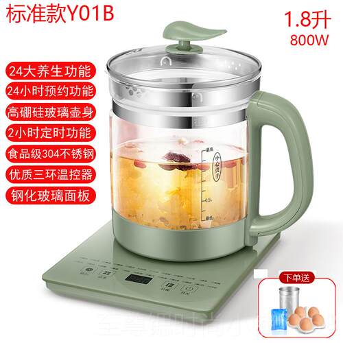 正品正迈全自动多功花能加药厚玻璃养生壶茶黑茶煮煎茶器烧水壶中