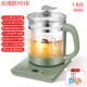 正品 正迈全自动多功花能加药厚玻璃养生壶茶黑茶煮煎茶器烧水壶中