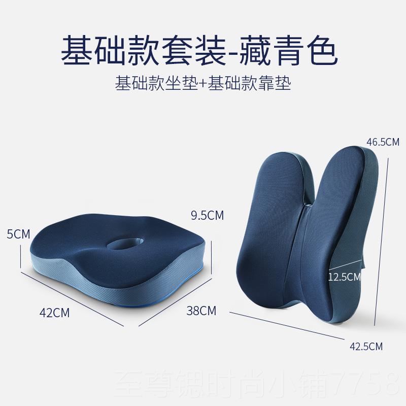 正品奥佳椅垫坐垫靠垫一体办室久坐器椅子公美臀护腰座垫神屁股垫
