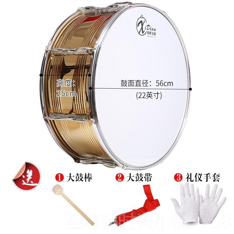 正品西少先队大鼓不号锈大钢鼓小鼓乐典器鼓乐队鼓学生鼓鼓队成人