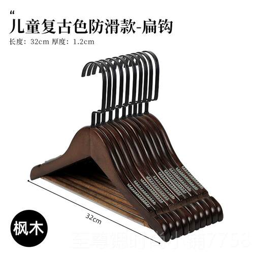 正品实木质木头儿童衣服架店女装大衣装架子衣撑子展家用衣挂衣服