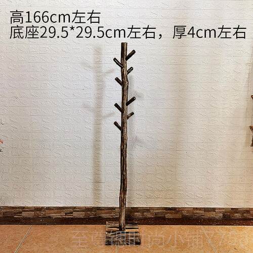 正品原木帽架天然干枝挂衣架落地卧衣室客厅树代简约家用实木挂现
