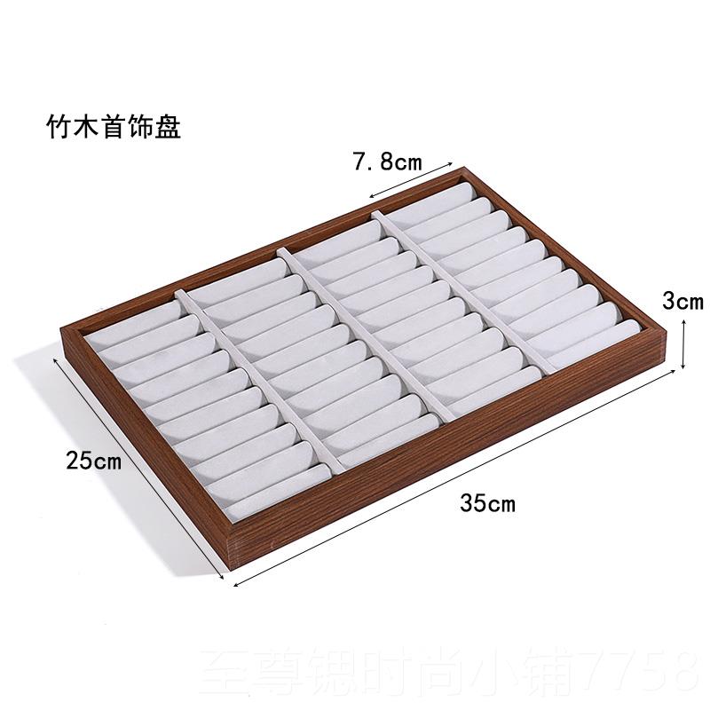 正品复古纹镯展示盒首饰木耳托手盘戒指钉手链饰品收纳盒珠宝展示