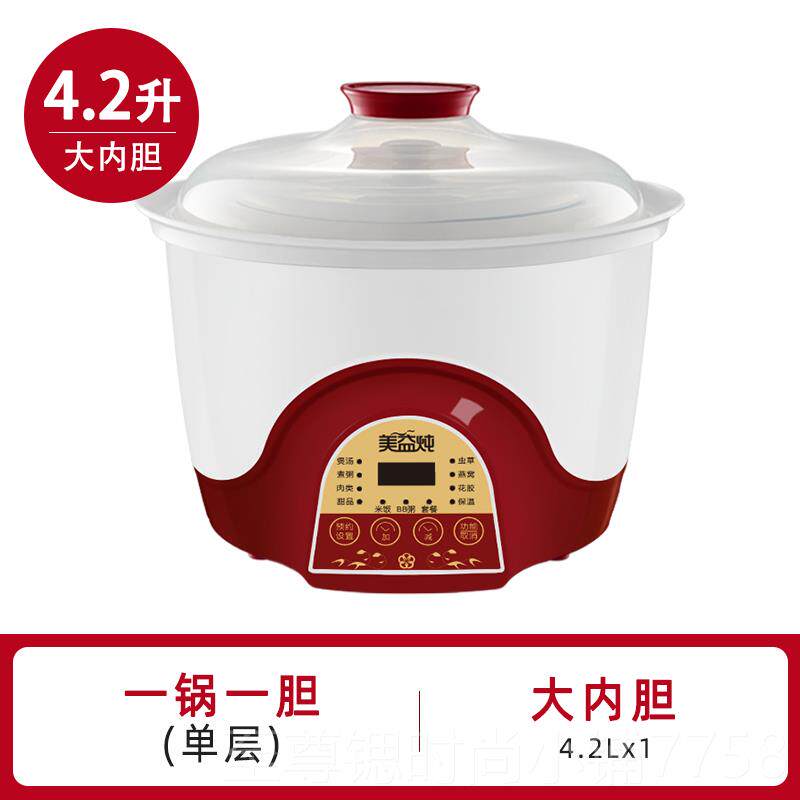 正品量美益炖自动炖盅锅隔水炖家用大容电炖锅煲汤炖汤燕窝煮粥全