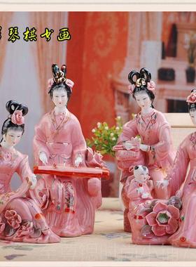 正品陶瓷古典女塑琴雕棋书画瓷家器居装饰工美艺品客厅书房办公室
