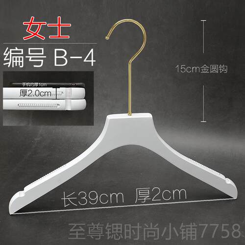 正品纯白内色实木衣架婚定制LOGO男女服装店挂文内胸裤衣店吊带用