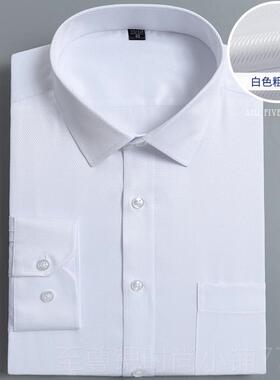 正品AF商务正服装衬衫男加士长袖蓝色斜纹工装修身浅银行工作大码