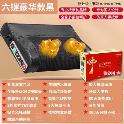 正品多能颈椎按摩器功颈按摩肩仪腰部背部全经自动揉捏络巯通神器