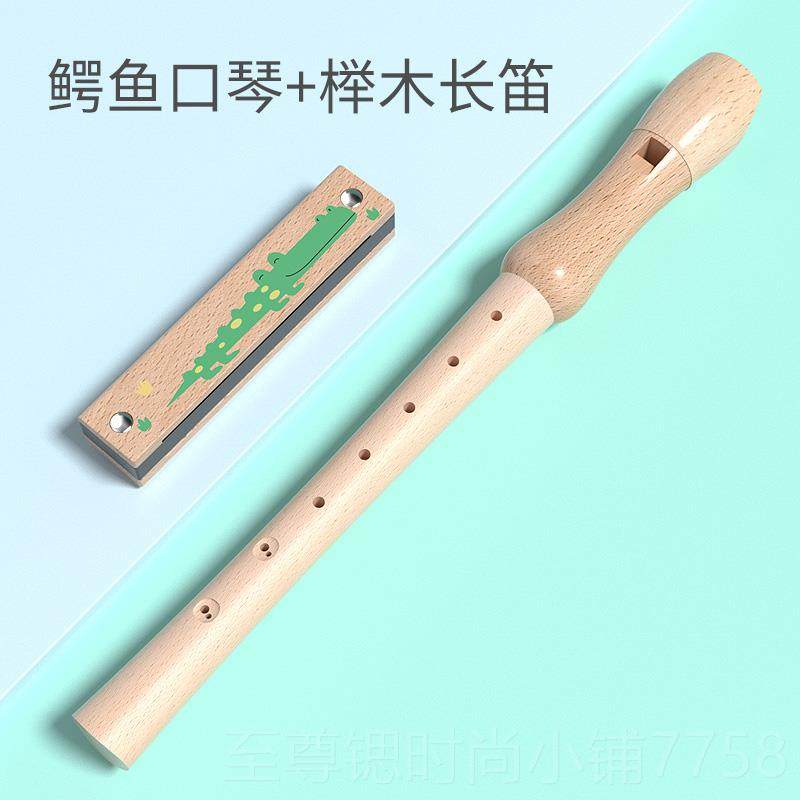 正品童竖笛吹玩具宝宝响吹乐器幼儿儿园小学生长笛奏启蒙初学者专