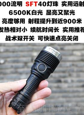 正品阿木手电T45 1万流明小钢炮 21700 LE9D强光防水 巡逻 T0 爆X