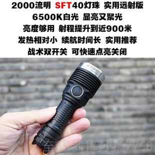 正品阿木手电T45 1万流明小钢炮 21700 LE9D强光防水 巡逻 T0 爆X