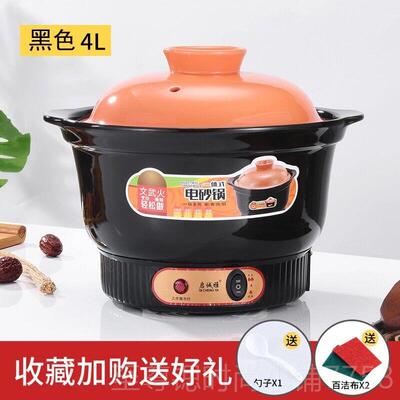 正品紫砂锅电炖锅煲快速汤粥熬药砂锅家用插电全自动防干烧养生煮