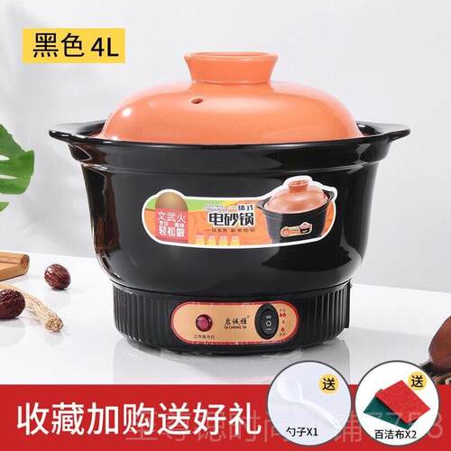 正品紫砂锅电炖锅煲快速汤粥熬药砂锅家用插电全自动防干烧养生煮