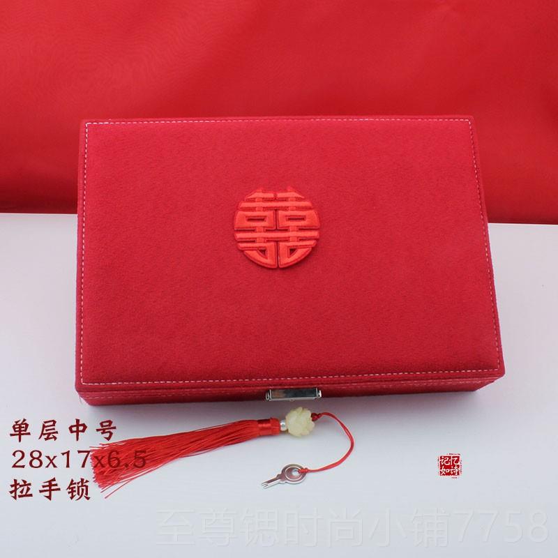 正品婚礼品双盒红色首结饰盒层带锁饰品收纳大号双中式层戒指手饰