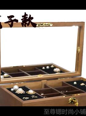 正品盒心艺式复木质多层首饰盒实中木古抽屉式收纳盒花饰品盒兰可