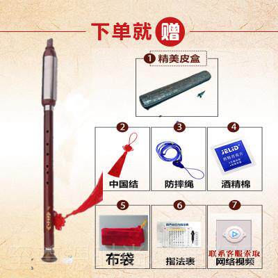 正品促销云南吹奏乐器仿檀木树脂调调调 初学Ag练习教学f横吹竖吹