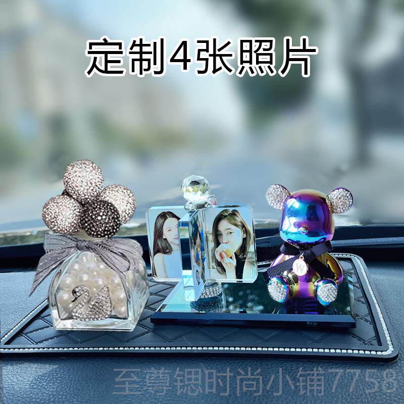 正品车载照汽片摆驾件车副驶装品饰车车上相册定制相片diy车内饰2