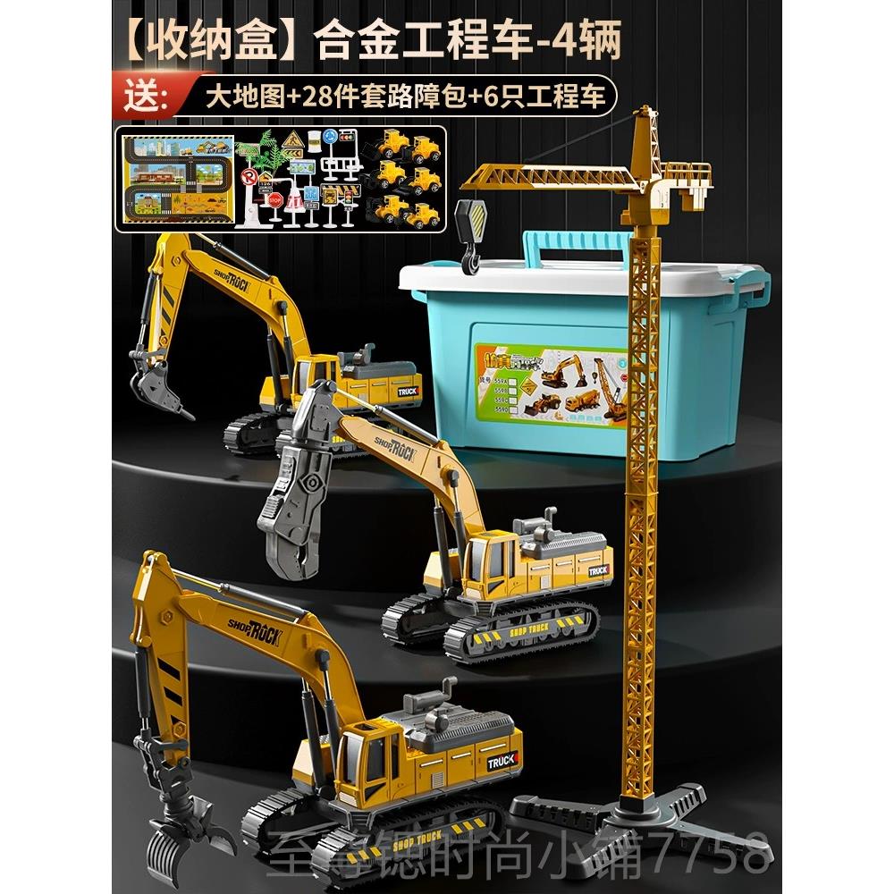 正品挖掘男玩机具车模型孩儿童挖推土机压路机合工程车套装生日礼