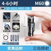 正品 聚光小手电筒强光迷你户吸外电亮便携充变焦远射特小型超磁耐