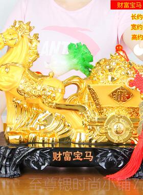 正品摆件马成功招财马开业办室客厅到工艺品生肖财富宝马商公务饰