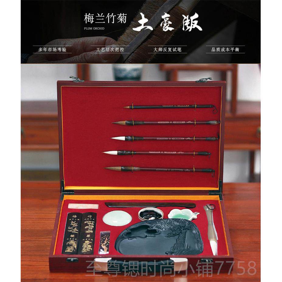正品诺诗诺禅世品雕文房四宝精套装笔墨纸砚成人礼笔盒专业书法龙