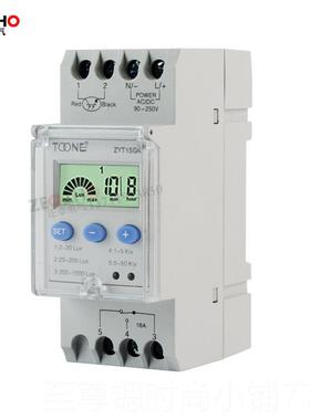 正品卓一子 路灯控制器控 光感开-关 智能光开关 ZYT15GK 电含光