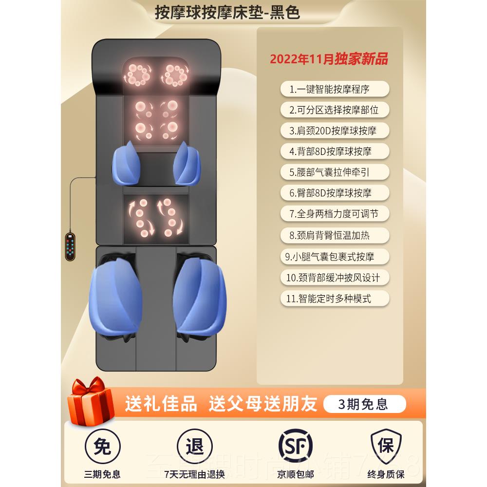 正品德国摩垫全身多功能家用揉部捏肩颈腰牵按引加热背电动按摩靠