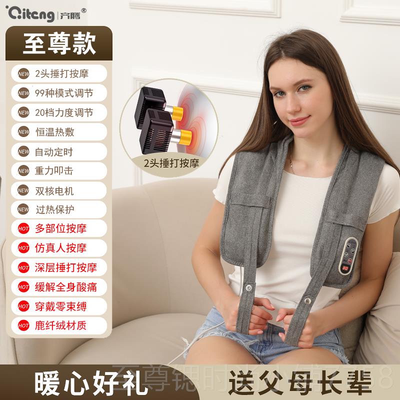 正品按摩捶器打颈椎颈腰背部敲敲乐家用多部功能全身揉肩捏电动仪
