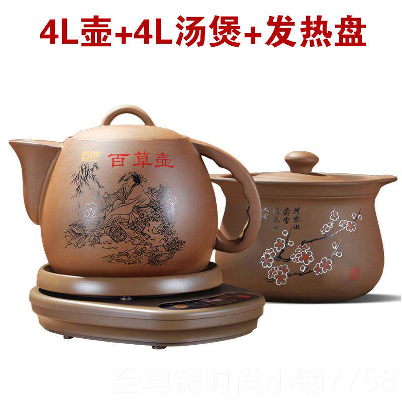正品安狄3L4药LL分体全自动紫砂麦饭石煎中医壶电壶药煮药罐熬药5