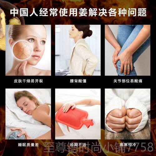 正品发热生姜老油全身开按摩精油通姜经络推背容背刮痧肩颈全身用