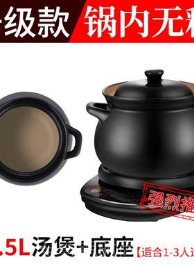 HF/壶福 FTS-10F正品壶全福自动粥电炖锅煲汤炖汤锅煮煲粥熬家用