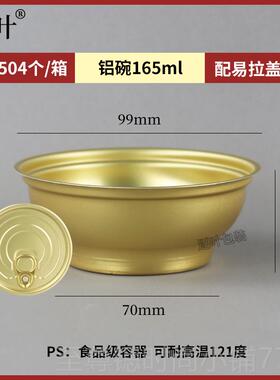 正品商用全自动封机罐旋转小金碗口机燕窝非铝碗佛跳墙龟苓膏封碗