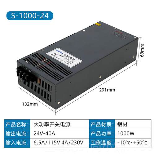 正品大功率开关电源22V转2V24V036V4W8V5V40a50a800W110001500W变