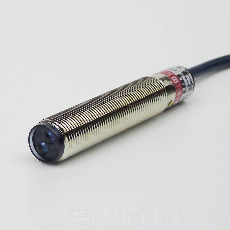 正品光电开关M12 漫反射感器感器开关N 24V PN PNP 常开 应M1传2