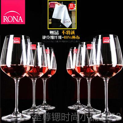 正品捷RONA原装进口水晶脚玻璃高杯 醒酒器挂杯子 架红酒杯 套克