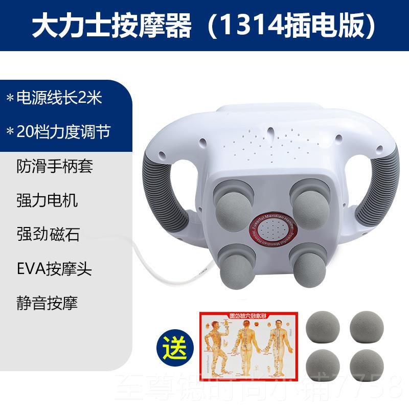 正品电动大力按摩按器背动部腰部颈椎强力按摩锤震经络摩仪大功率